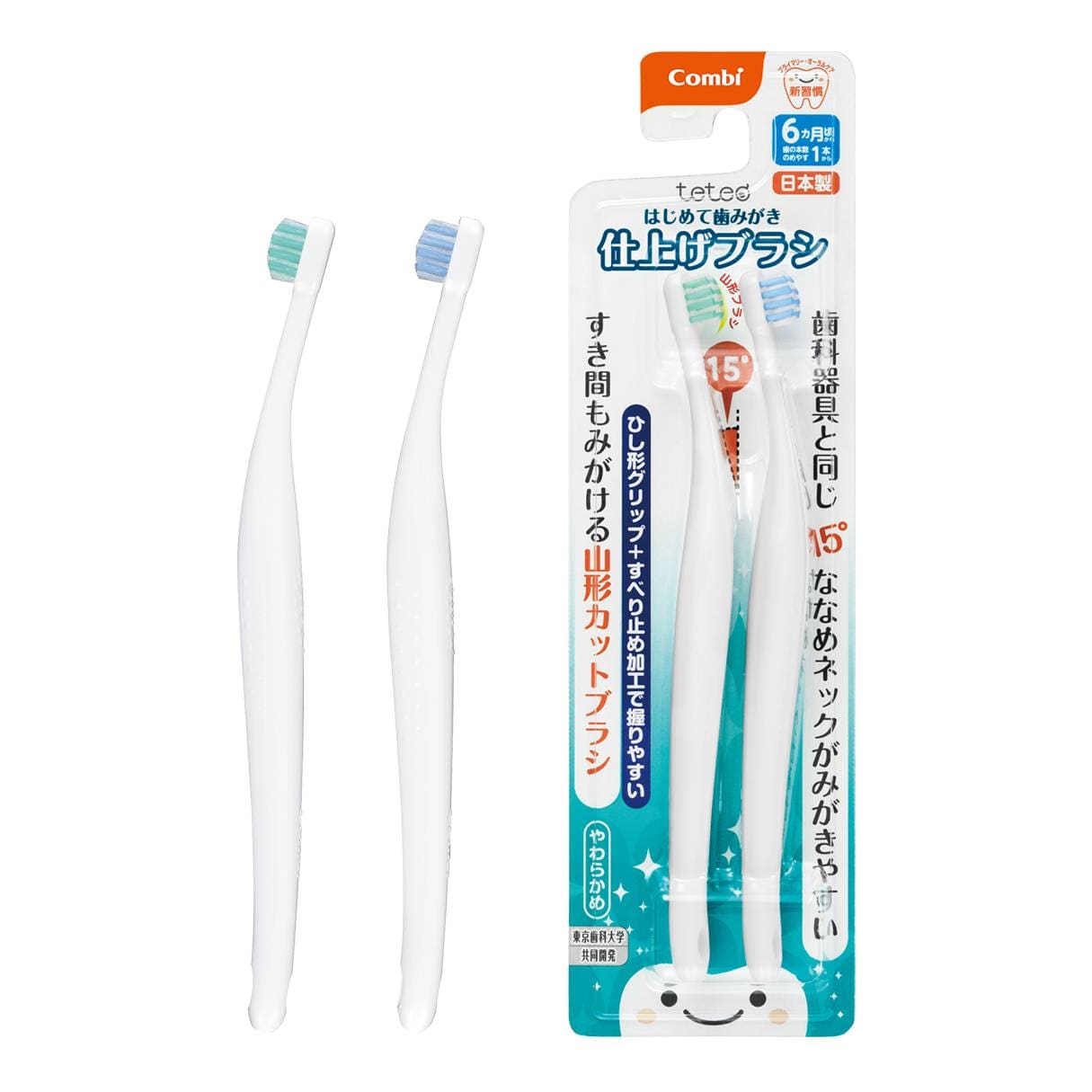 コンビ テテオ はじめて歯みがき 仕上げみがき用