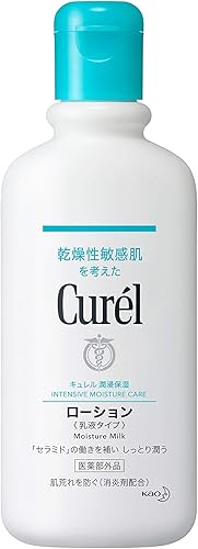 キュレル ローション