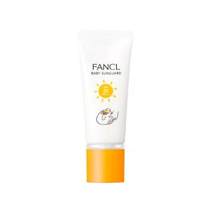 FANCL ベビーサンガード